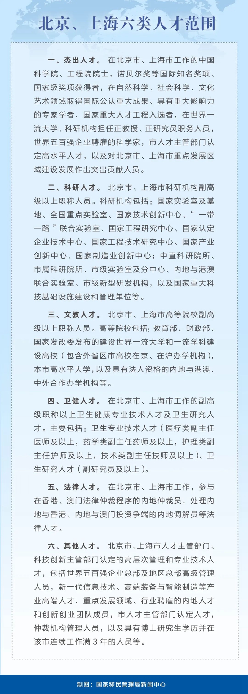 微信图片_20240506110821.jpg